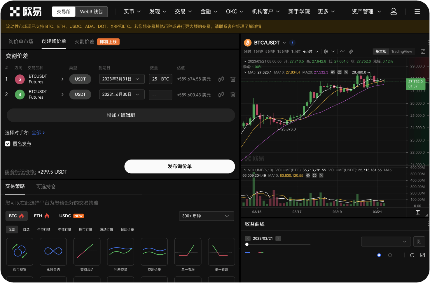 币安最低充值金额是多少